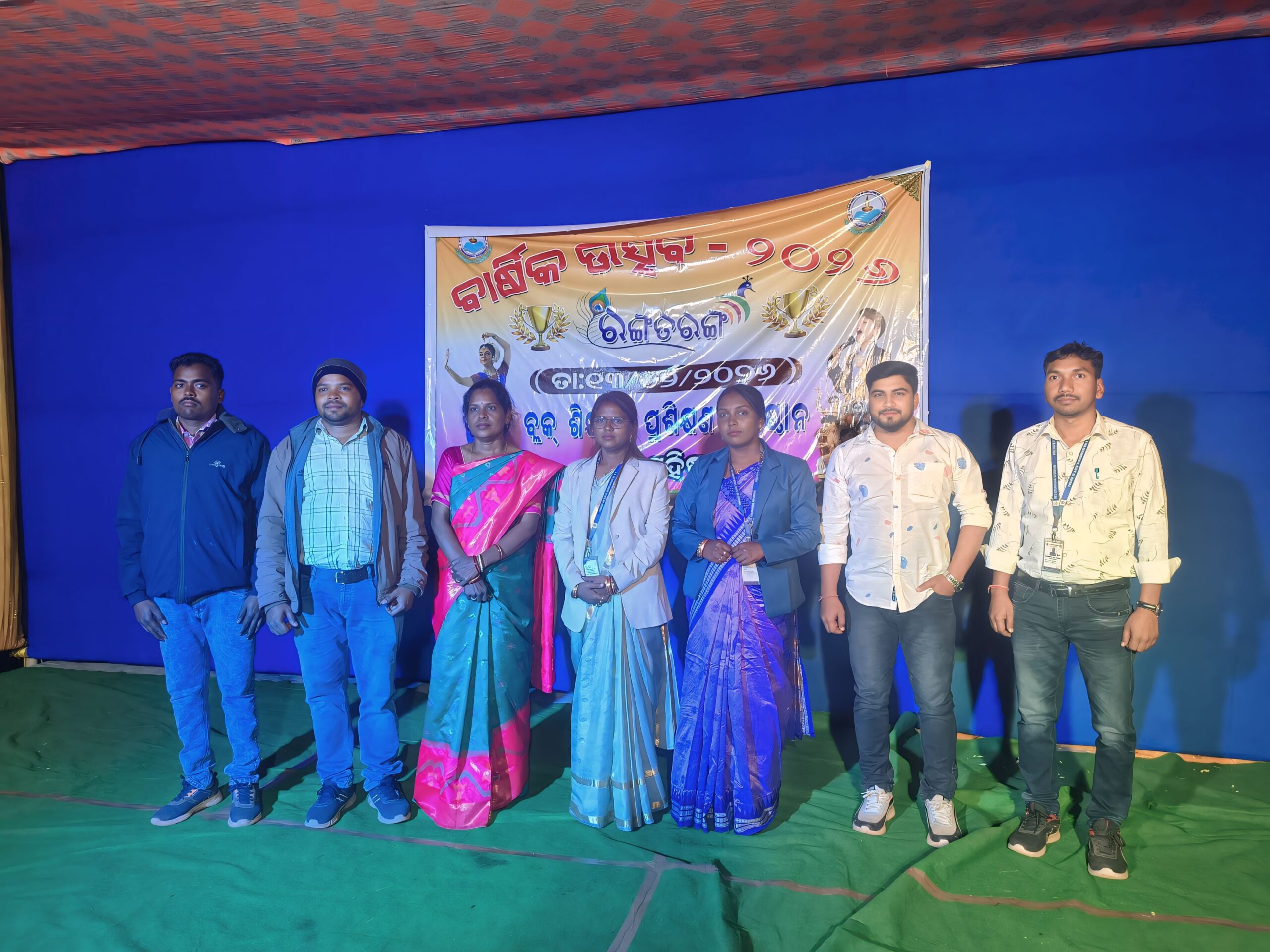 ବାର୍ଷିକ ଉତ୍ସବ ରଙ୍ଗ ତରଙ୍ଗ (feb -୧୩)
